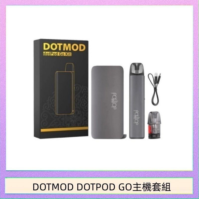 DOTMOD DOTPOD GO主機套組 佩特里DOTMOD DOTMOD GO KIT電子煙主機煙彈空倉官網